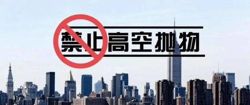 昆明高空爆料案件最新 第2张 昆明高空爆料案件最新 第2张