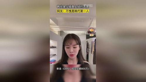 网友吴小姐爆料视频大全,揭秘网络热点背后的真相  第2张