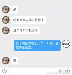 日本学校爆料事件视频,视频揭露惊人真相  第3张