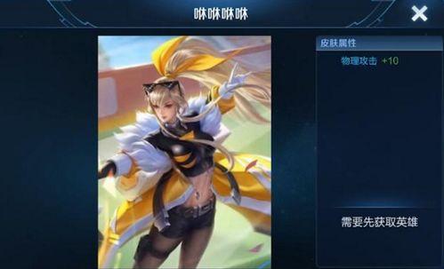 王者皮肤爆料最新贵族七,神秘贵族风，华丽蜕变！  第2张