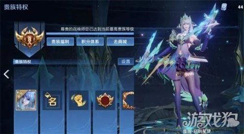 王者皮肤爆料最新贵族七,神秘贵族风，华丽蜕变！  第3张