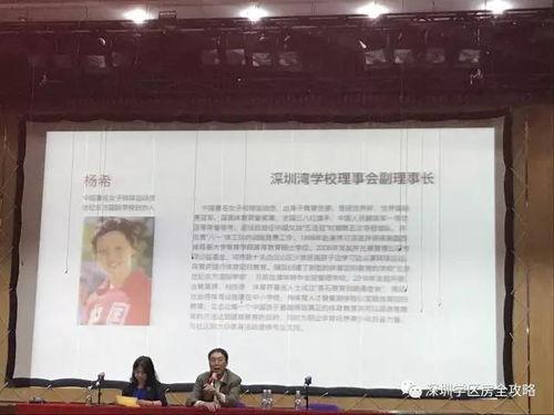 深圳大学吴先生最新爆料,深圳大学最新爆料背后的真相