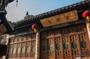南京玄奘寺最早爆料视频,最早爆料视频背后的真相 第1张 南京玄奘寺最早爆料视频,最早爆料视频背后的真相 第1张