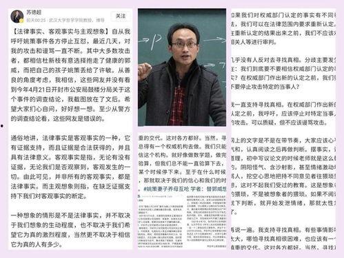 错换人生最新爆料张某春,张某春再爆惊人内幕 第1张 错换人生最新爆料张某春,张某春再爆惊人内幕 第1张