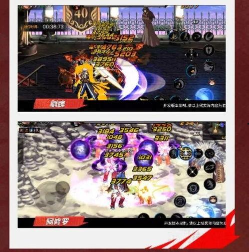 dn手游最新爆料 第1张 dn手游最新爆料 第1张