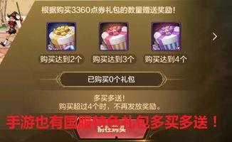 dn手游最新爆料 第3张 dn手游最新爆料 第3张