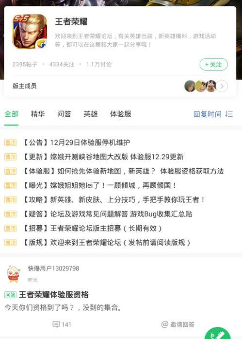 rc3s最新爆料 第2张 rc3s最新爆料 第2张