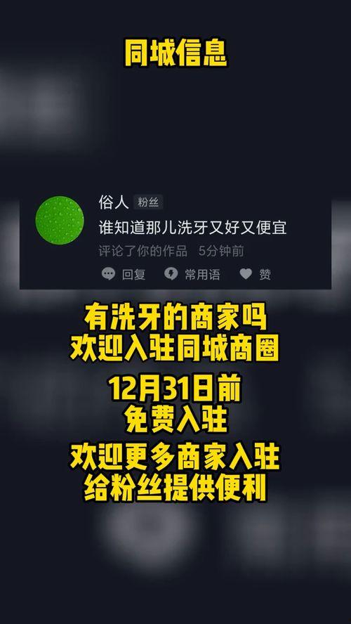 创美最新爆料,揭秘行业新动态,引领潮流趋势 第2张 创美最新爆料,揭秘行业新动态,引领潮流趋势 第2张
