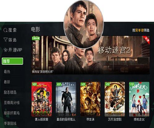 a视频在线观看,在线观看的精彩瞬间回顾 第3张 a视频在线观看,在线观看的精彩瞬间回顾 第3张