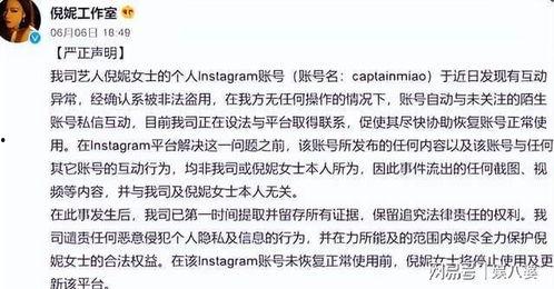 网红吃瓜感言文案短句,一语道破娱乐圈真相  第3张