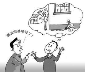 农村土地纠纷爆料视频,矛盾激化,村民权益何在? 第2张 农村土地纠纷爆料视频,矛盾激化,村民权益何在? 第2张
