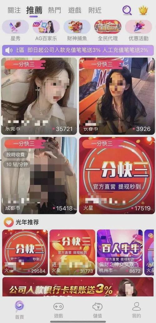 记者最新爆料视频播放网站,记者最新爆料，视频播放网站背后惊人内幕曝光！