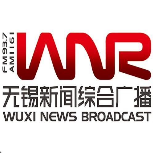 无锡电台爆料新闻,惊曝某知名企业涉嫌违规操作,真相令人震惊! 第2张 无锡电台爆料新闻,惊曝某知名企业涉嫌违规操作,真相令人震惊! 第2张