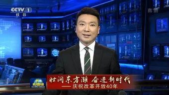今日热榜爆料新闻联播回放,今日热榜爆料背后的真相