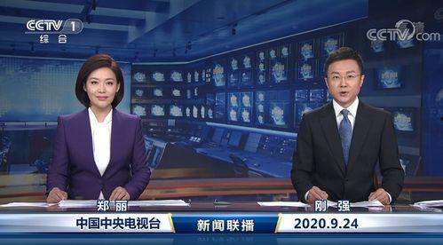 今日热榜爆料新闻联播回放,今日热榜爆料背后的真相 第3张 今日热榜爆料新闻联播回放,今日热榜爆料背后的真相 第3张