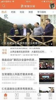 汝城电视爆料新闻,聚焦当地热点事件 第1张 汝城电视爆料新闻,聚焦当地热点事件 第1张