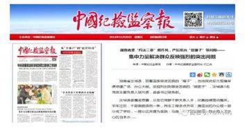 汝城电视爆料新闻,聚焦当地热点事件 第3张 汝城电视爆料新闻,聚焦当地热点事件 第3张