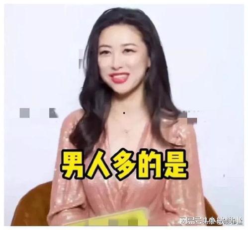 娱乐圈吃瓜爆料王心凌,娱乐圈爆料王的甜蜜风暴  第2张