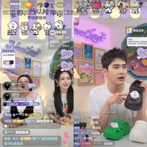 小胖娃直播爆料视频大全,热门爆料视频大盘点  第2张