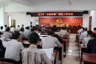 吴川中学爆料新闻最新,揭秘校园风云事件背后的真相