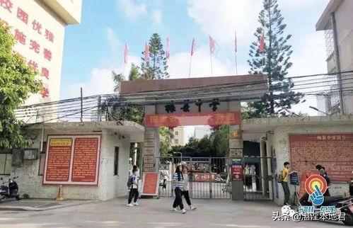 吴川中学爆料新闻最新,揭秘校园风云事件背后的真相  第3张