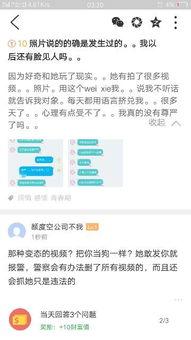 我要爆料发视频违法吗,视频发布边界与法律风险  第2张