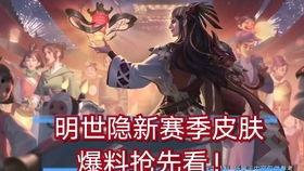 小明最新皮肤爆料直播,直播爆料带你领略独特魅力 第2张 小明最新皮肤爆料直播,直播爆料带你领略独特魅力 第2张