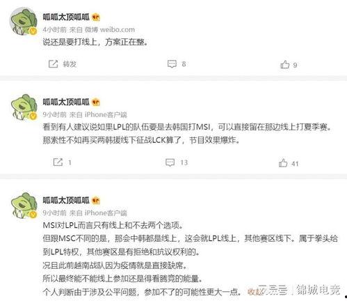 小明爆料新新中单视频,小明爆料视频曝光惊人内幕 第3张 小明爆料新新中单视频,小明爆料视频曝光惊人内幕 第3张