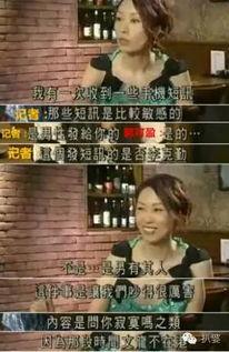 天涯论坛胡军爆料视频,揭秘娱乐圈惊人内幕 第3张 天涯论坛胡军爆料视频,揭秘娱乐圈惊人内幕 第3张