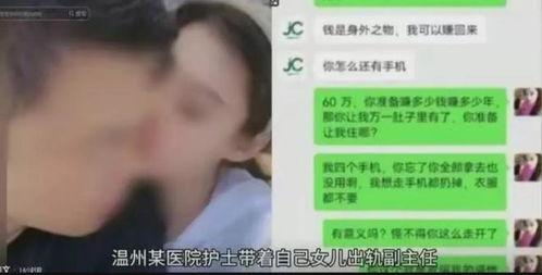 最新爆料出轨事件,当红明星疑似出轨,真相究竟如何? 第2张 最新爆料出轨事件,当红明星疑似出轨,真相究竟如何? 第2张