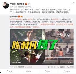 俊峰直播爆料视频大全,揭秘幕后真相与精彩瞬间 第2张 俊峰直播爆料视频大全,揭秘幕后真相与精彩瞬间 第2张