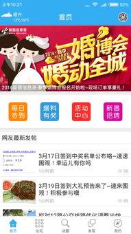 新闻热点爆料平台有哪些,追踪实时热点的秘密通道 第2张 新闻热点爆料平台有哪些,追踪实时热点的秘密通道 第2张