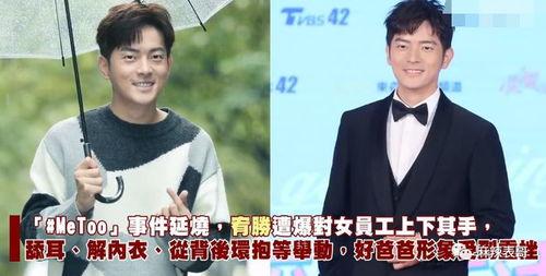 娱乐圈前男友爆料,揭秘明星背后的情感纠葛  第3张