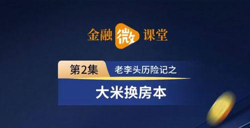 大新头条新闻爆料号码,神秘号码背后惊人真相揭露  第2张