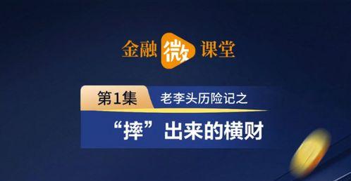 大新头条新闻爆料号码,神秘号码背后惊人真相揭露  第3张