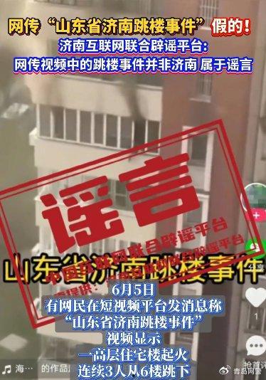 菏泽爆料新闻事件视频,揭秘背后真相
