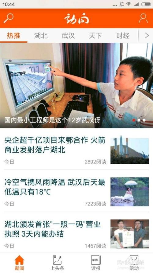 菏泽爆料新闻事件视频,揭秘背后真相  第2张