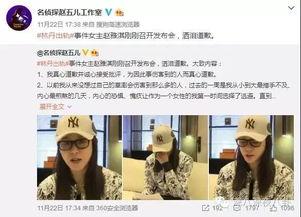 菏泽爆料新闻事件视频,揭秘背后真相  第3张