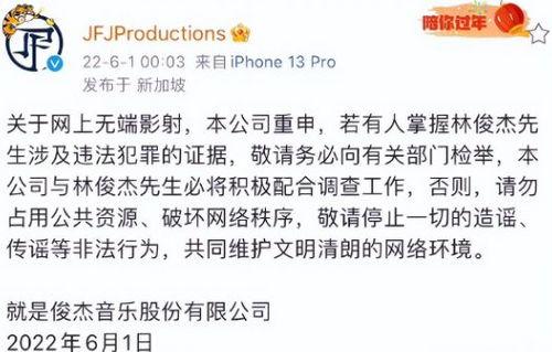 葛思齐最新爆料 照片,照片揭露惊人真相！  第2张