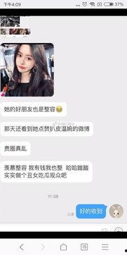 抖音天野黑料爆料事件最新,真相与争议再掀波澜