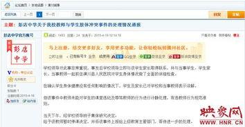 网友爆料日本邮件视频下载,网友爆料背后的真相  第2张