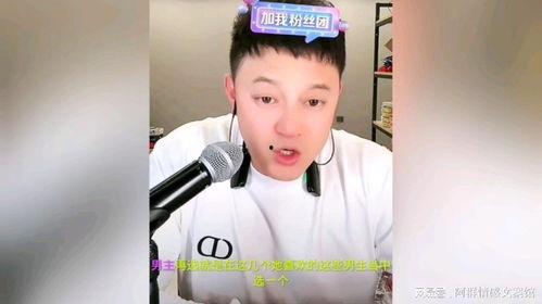 娱乐圈爆料大瓜王是谁,揭秘神秘爆料者身份  第2张