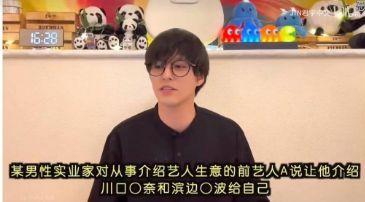 娱乐圈爆料大瓜王是谁,揭秘神秘爆料者身份  第3张