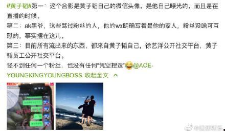 最新爆料图片怎么做,图片背后的惊人真相！  第2张