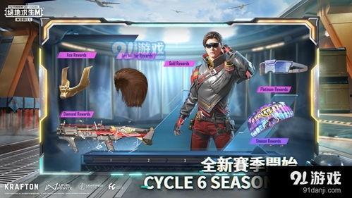 pubgm测试服最新爆料,神秘武器亮相，游戏体验再升级  第2张