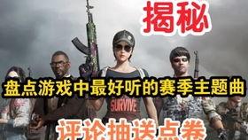 pubgm测试服最新爆料,神秘武器亮相，游戏体验再升级  第3张