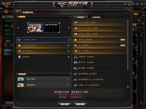 cf先遣服最新爆料资讯,神秘武器登场，全新玩法即将开启！  第2张
