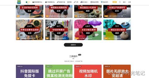正经网友爆料网站大全视频,一网打尽最新资讯！  第3张