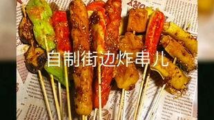 爆料地摊火腿肠视频教程,跟随视频教程学做美味街头小吃  第3张