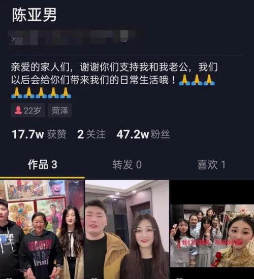大连说事儿爆料视频播放,揭秘幕后真相，引发网友热议  第2张
